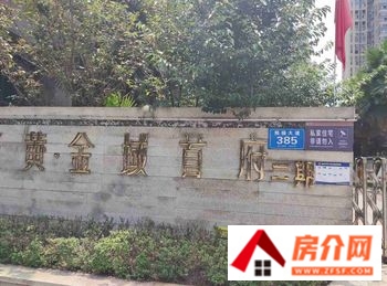 雅安四季名城小区房价、小区地址，雅安四季名城介绍