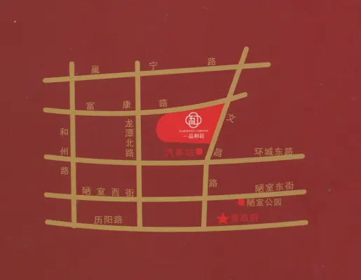 一品和莊